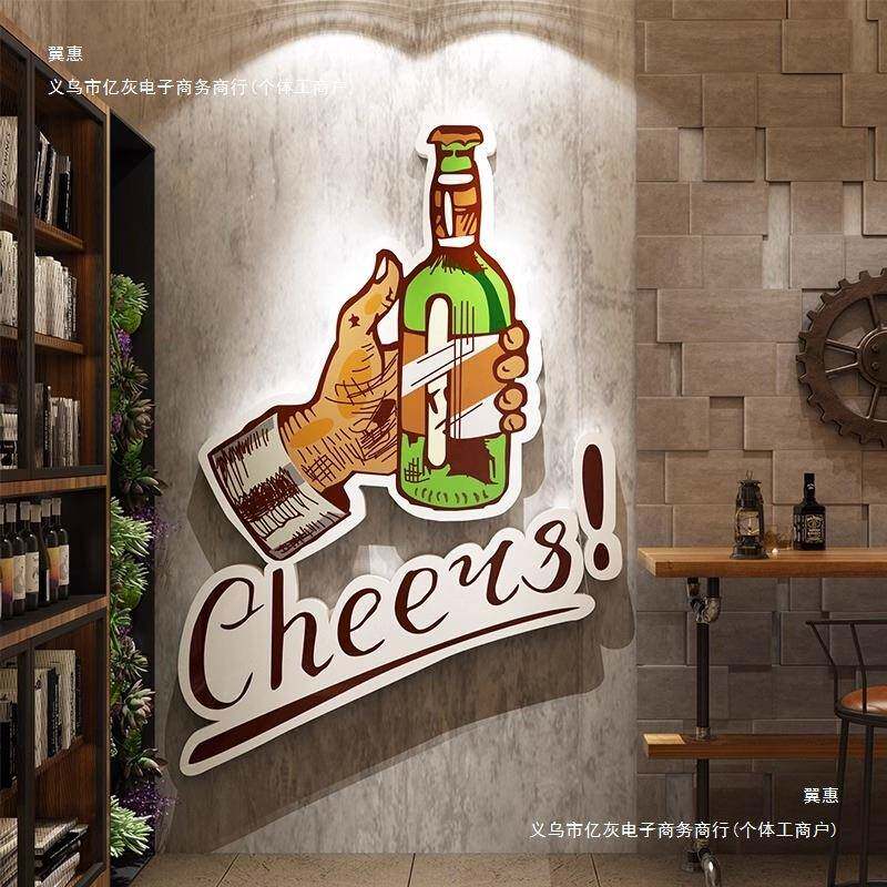 酒吧装饰品吧场AIJ景布清小酒馆烧置烤店意墙面装饰贴创纸挂画感