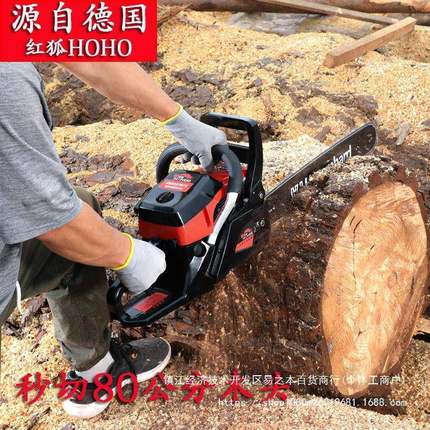 德国油锯装伐MJO木锯汽油锯手大持式功率原进口家用小型电链链锯