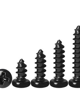 P黑色A圆头十2字槽螺钉945自攻钉电子螺丝盘头自攻丝螺丝钉小M/M3