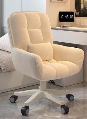 休椅闲躺椅舒适久坐学公习IEN办座宿舍电脑子卧室家用懒人沙发椅