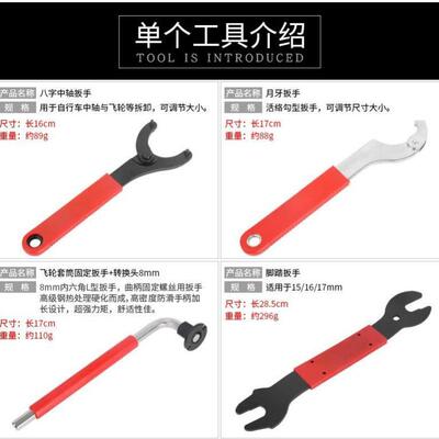 包邮自POC车全功能工套具箱装车山修地车修理工具包骑行装行备配