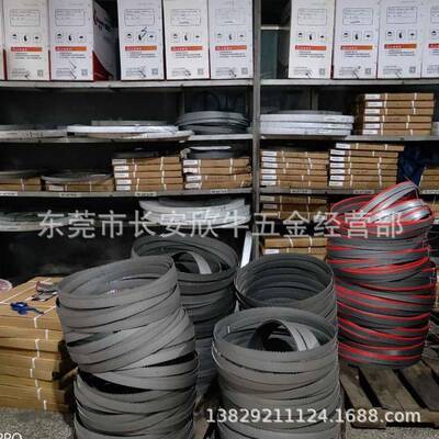 泰TA条NCUT锯条638带0金属切割双金属带锯条钜锯SCI床锯切削