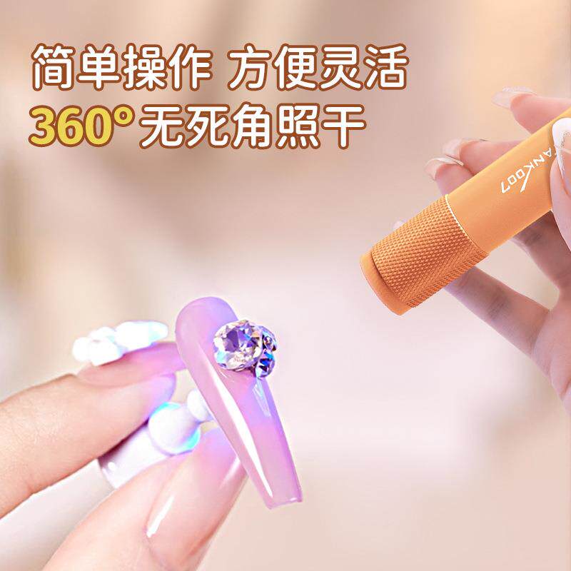 TANK化07迷你美甲紫小手电筒UV701A365NM0验钞固猫廯真菌检验光灯