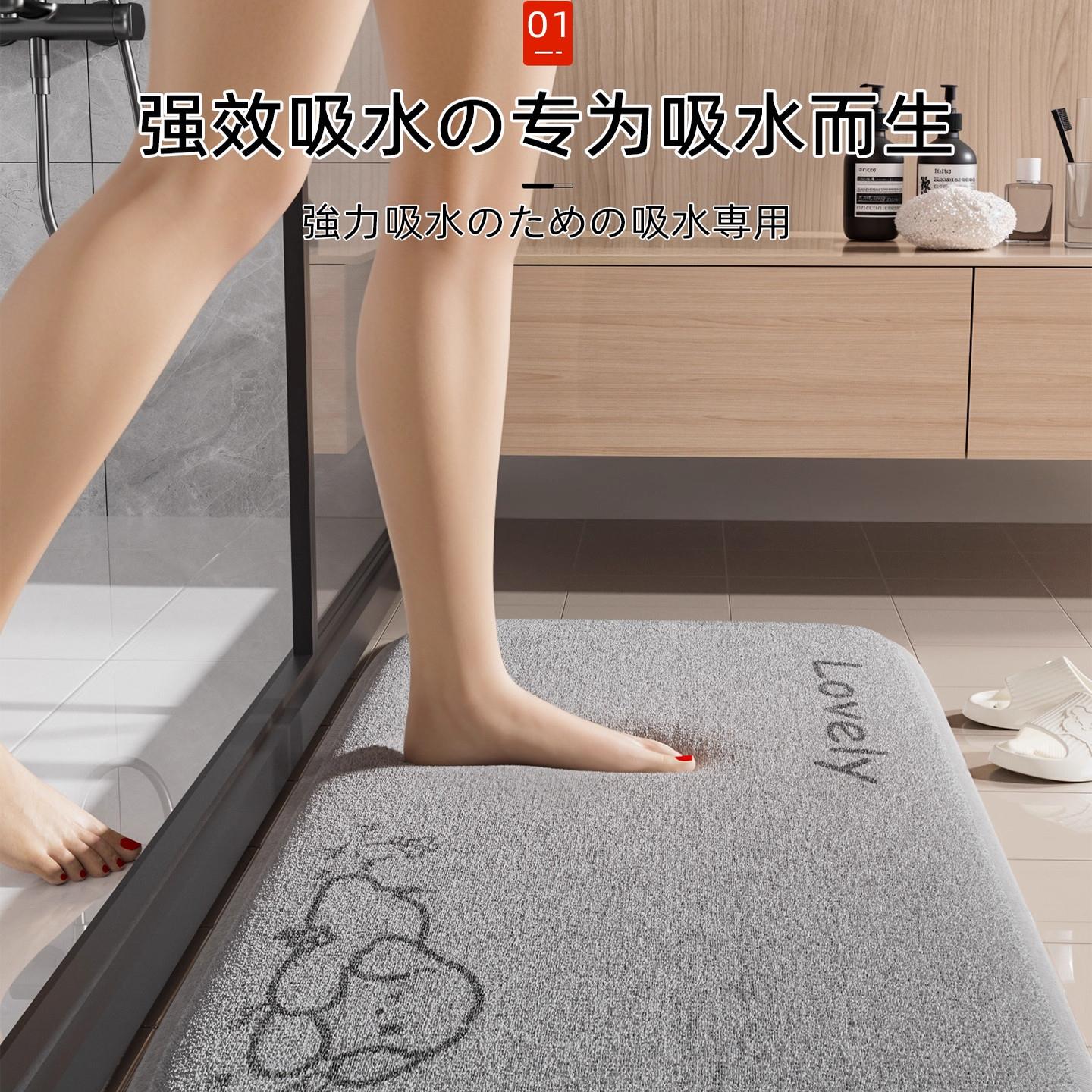 日本卫生间吸水地垫浴室脚垫超厚防滑进门口门垫加厚耐脏免洗垫子