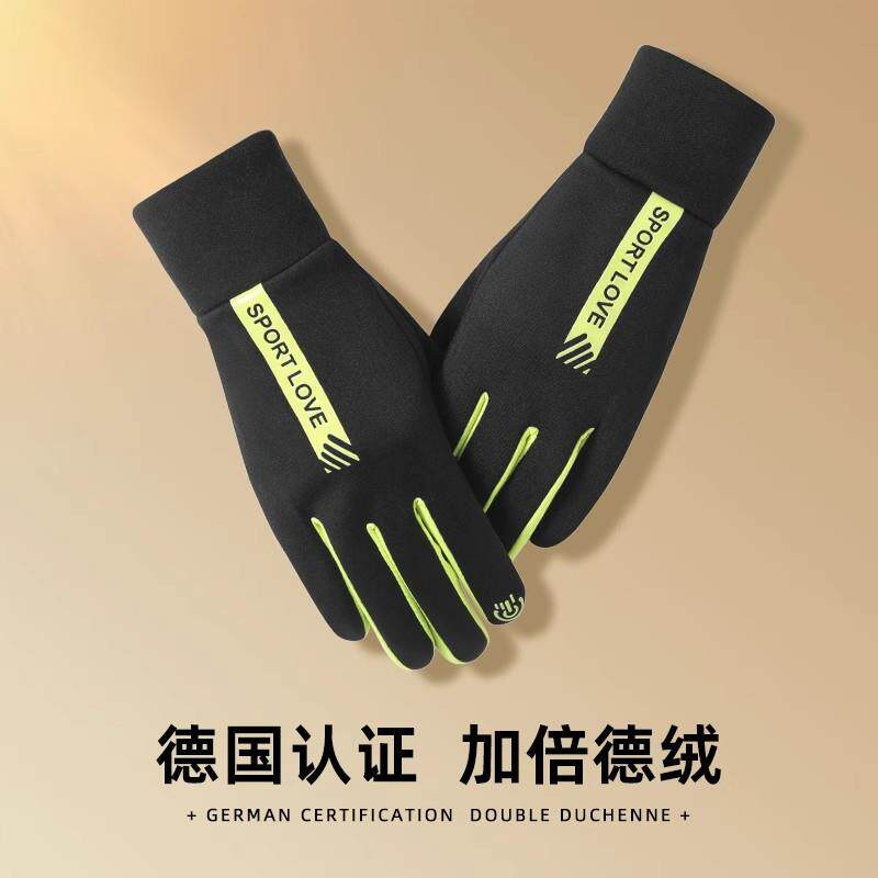 本手套男士05218冬季加绒幕骑行日车电动防风防寒防水防滑触控屏