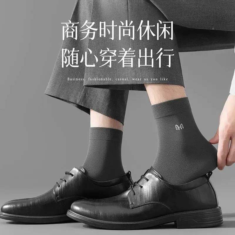 【高质士】男备88590吸汗品透气棉黑色中筒高端商务潜水装潜水袜