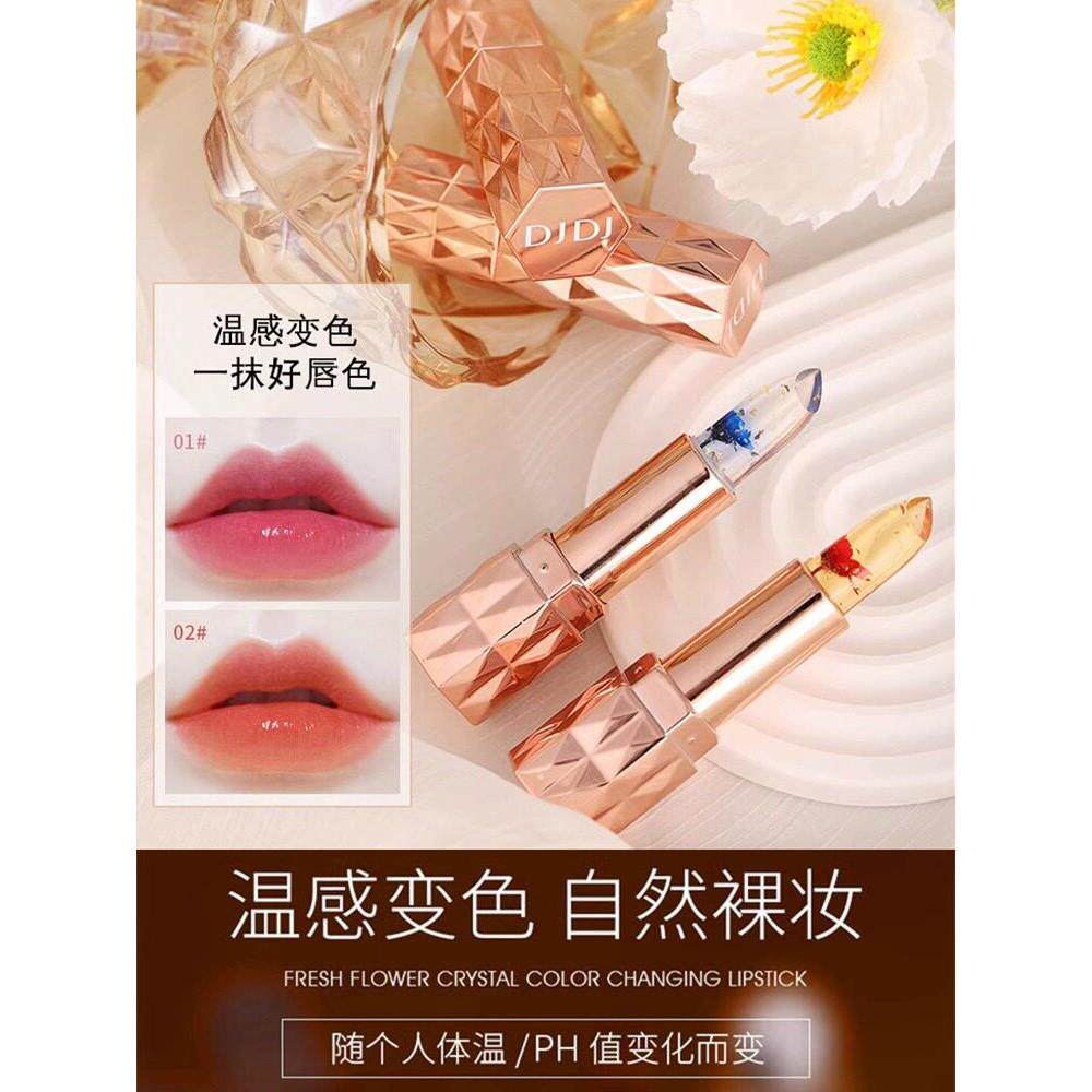 暖色女性唇膏花瓣果冻唇膏，保湿持久，不粘，不褪色，适合孕妇使