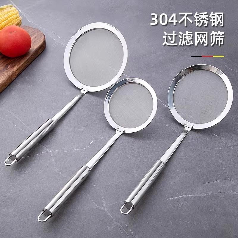 304不锈钢过滤网筛超细家用榨果汁过滤器滤网漏网隔油渣厨房漏勺