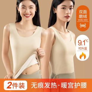 日本无痕保暖背心德绒女士内衣双面加绒加厚发热秋冬季 秋衣打底衫