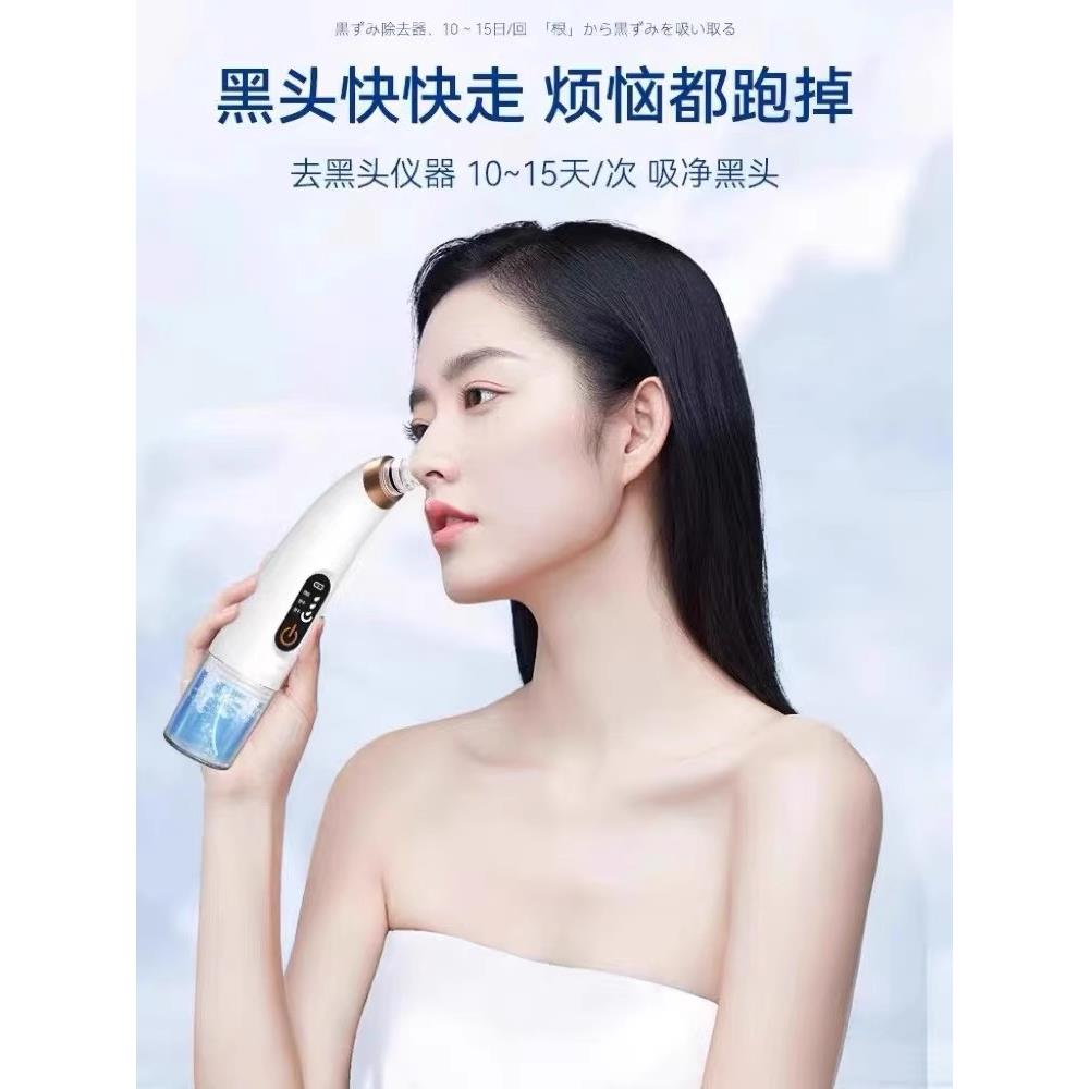 李佳琪爆款小气泡吸黑头美容仪器脸部毛孔清洁去黑头粉刺专用神器