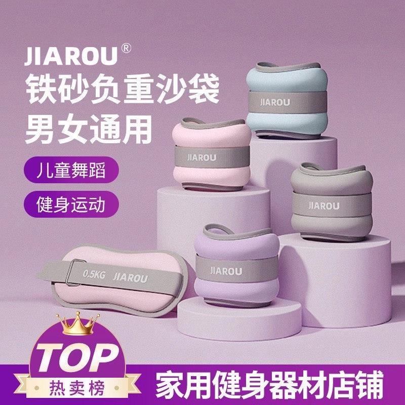 沙袋绑腿跑步训练负重沙包舞蹈学生装备腿部脚踝绑手沙包