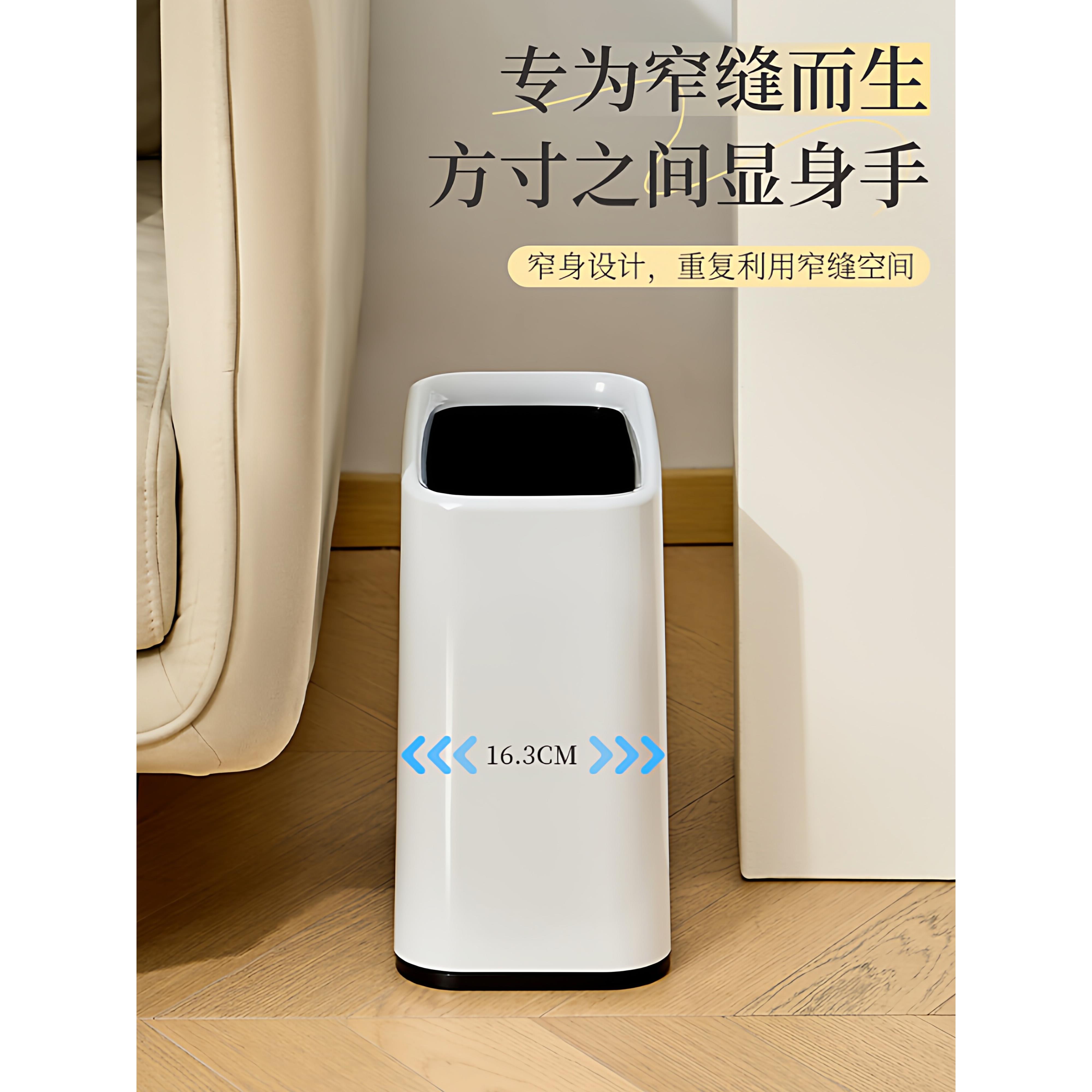日本垃圾桶家用新款卫生间厕所大容量高颜值客厅厨房窄厕纸专用桶