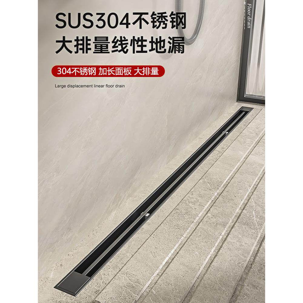 线型地漏极窄极简32宽现货长条淋浴阳台304不锈钢可定制枪灰拉丝