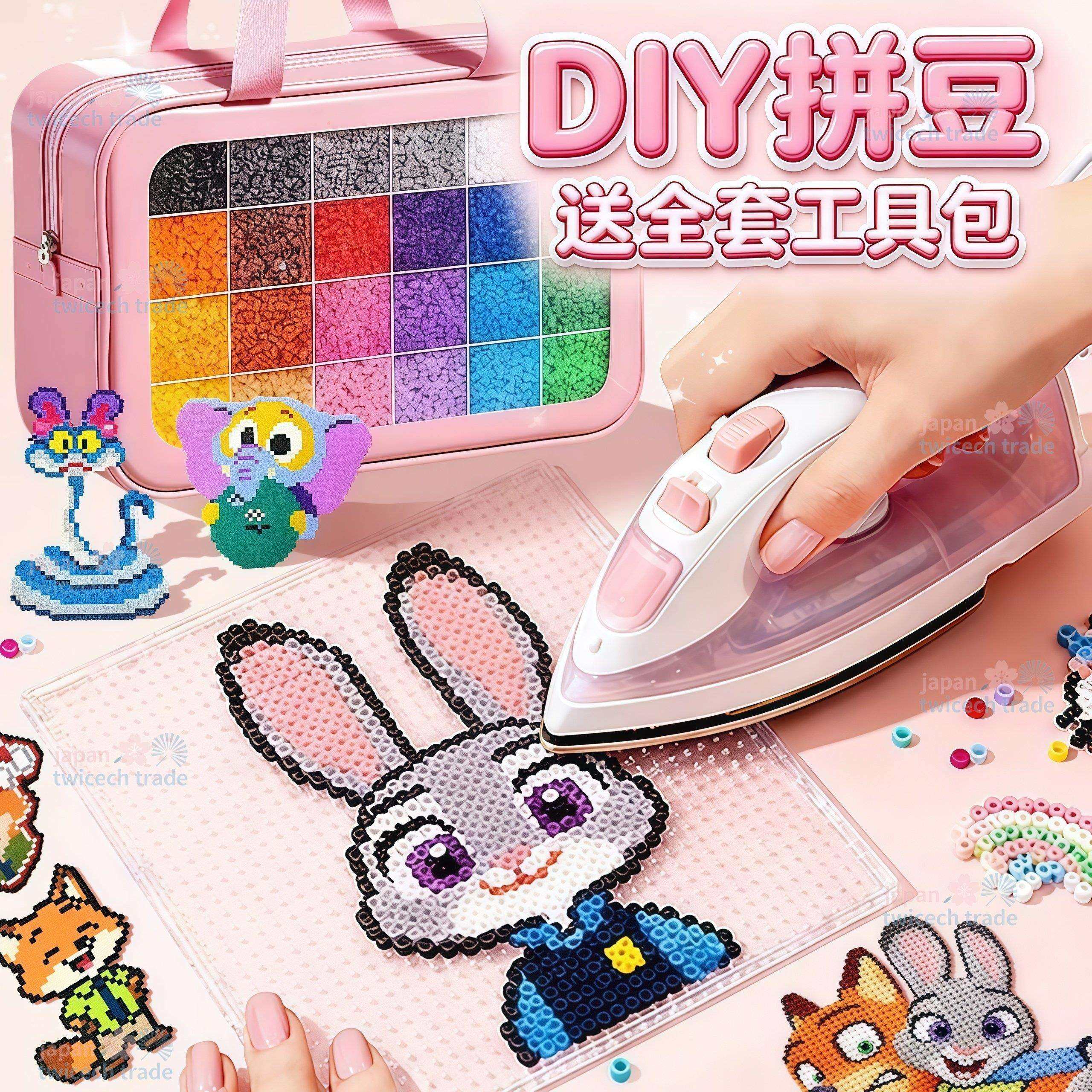 日本拼豆豆全色系立体材料包融合豆拼豆手工diy套装全套网红玩具,玩具/童车/益智/积木/模型,手工创意粘贴类,淘宝优惠券,粉丝福利购,淘宝优惠卷