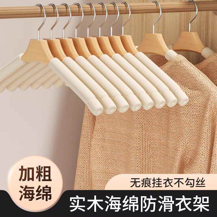 实木海绵衣架防滑婚纱家用无痕防肩角不起包挂衣柜真丝衣服撑衣架
