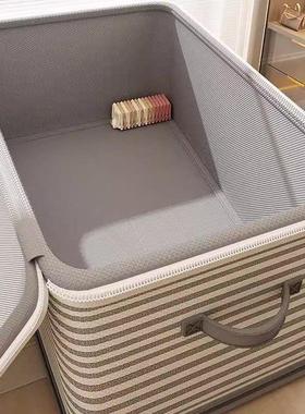 日本JSMC收纳箱家用衣柜装衣服被子玩具整理箱盒可折叠密码储物箱