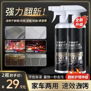 多效油膜翻新护理剂官方店2024年新升级镀膜剂汽车玻璃去除剂