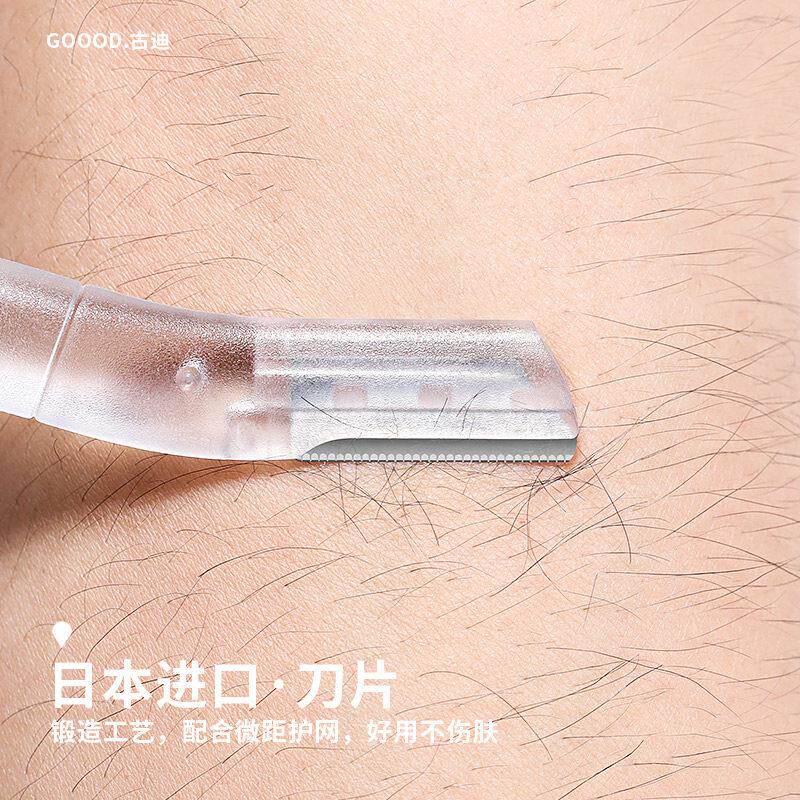 德国高级修眉刀安全型男士专女用刮工眉毛83573初学者剃具套装