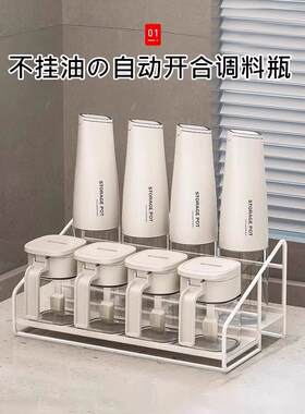 日本玻璃油壶自动开合调料罐组合套装厨房家用酱油醋调料瓶油罐瓶