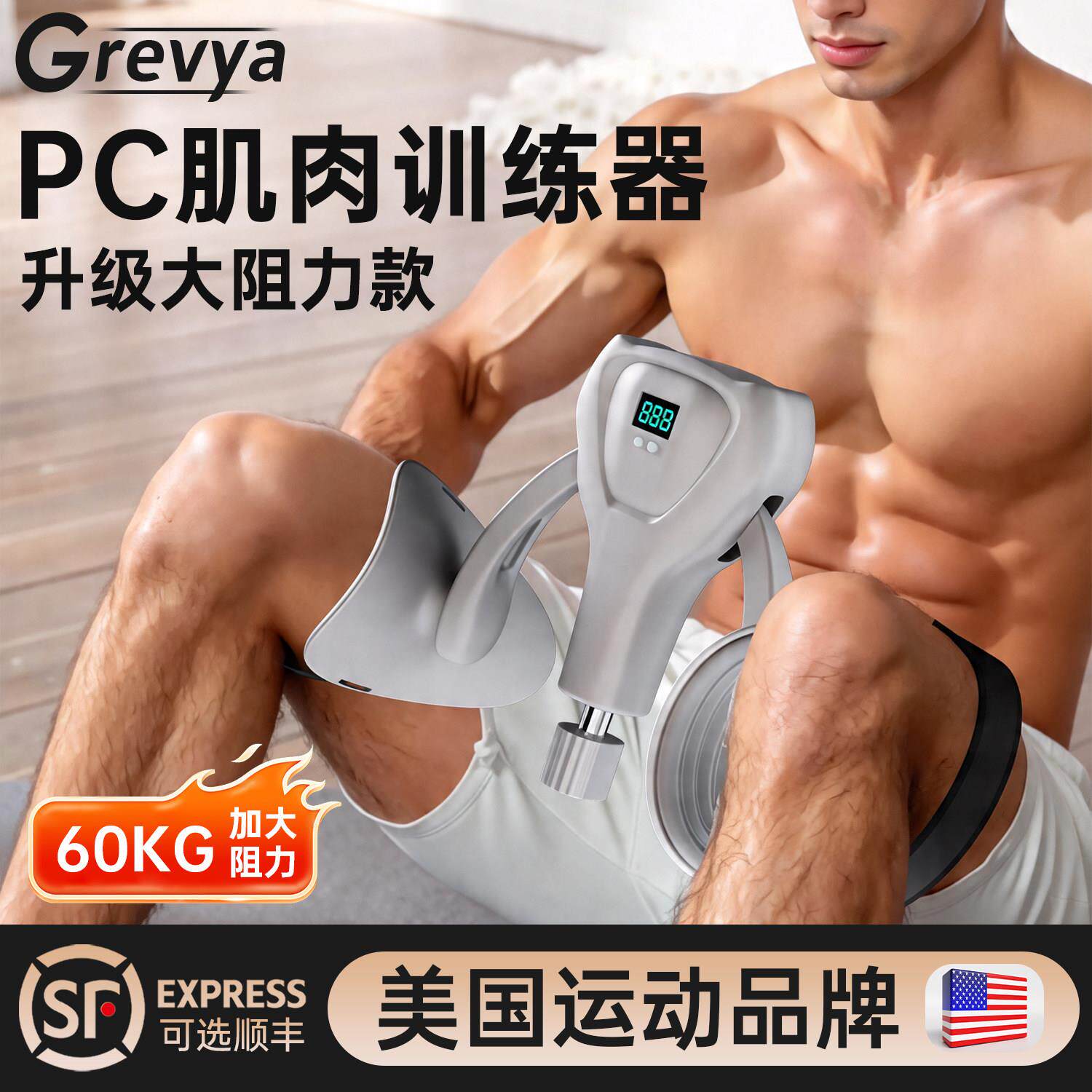 美国凯格尔训练器男士pc肌锻炼夹腿大腿部肌肉内侧内收盆底肌