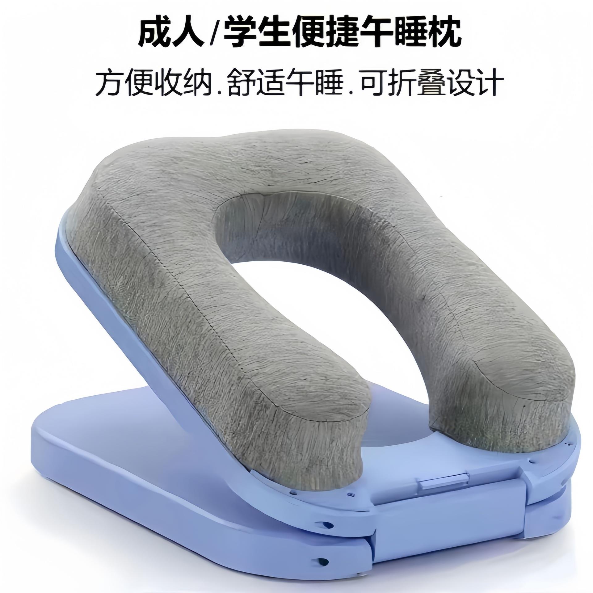 抖音同款儿童小学生午休神器趴睡枕办公室午睡枕折叠趴趴枕抱枕c