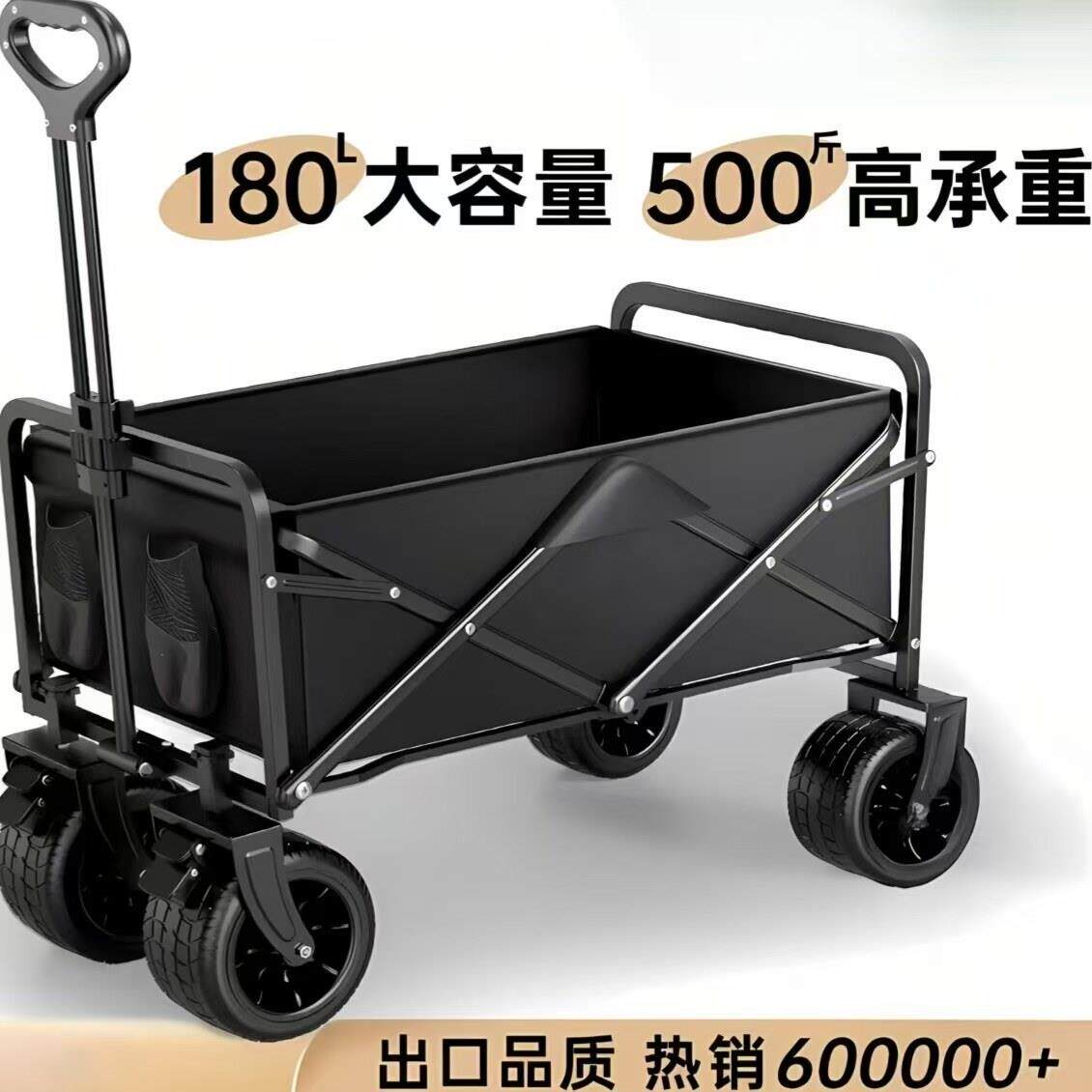 德国工艺露营车手推车营地拖车户外可折叠野营小拉车野餐车大容量