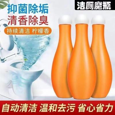 新款保龄球蓝泡泡洁厕宝家用卫生间除臭除垢除异味清香清洁剂-ll