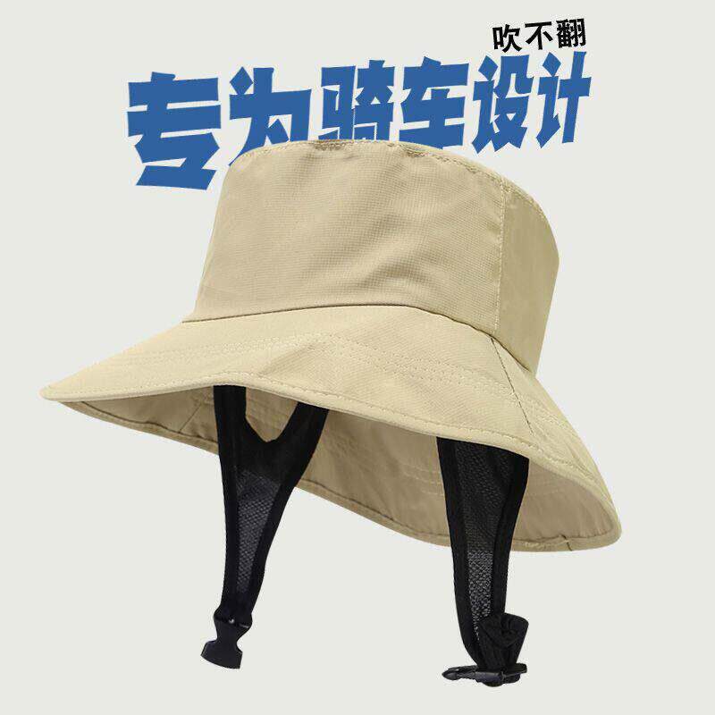 遮阳帽女骑车吹不翻渔夫帽男夏防晒抗UV电动车防风遮阳帽