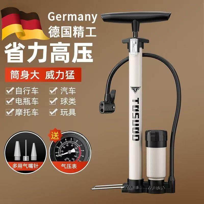 德国品质适用捷安特自行车打气筒家用通用单车新型不锈钢高压篮球