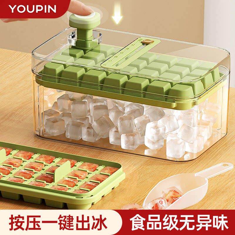 冻冰块模具按压冰格制冰带盖子食品级自制制冰盒家用冰箱储存盒