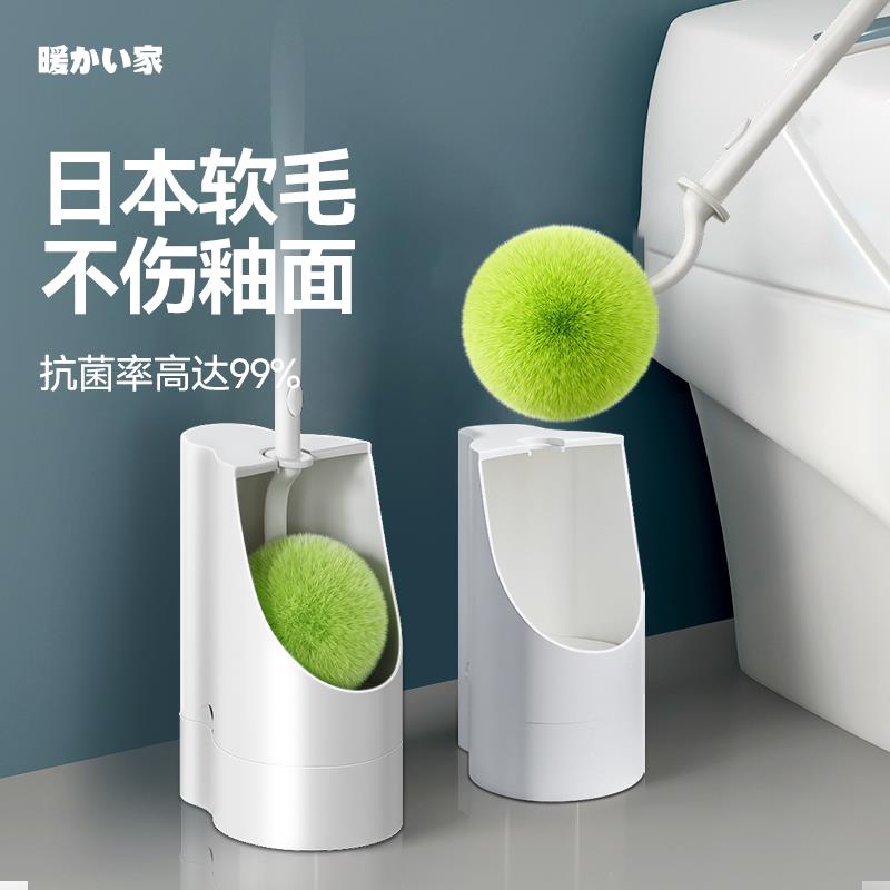 日本马桶刷家用无死角2025新款软毛厕所刷子壁挂洗厕所专用刷