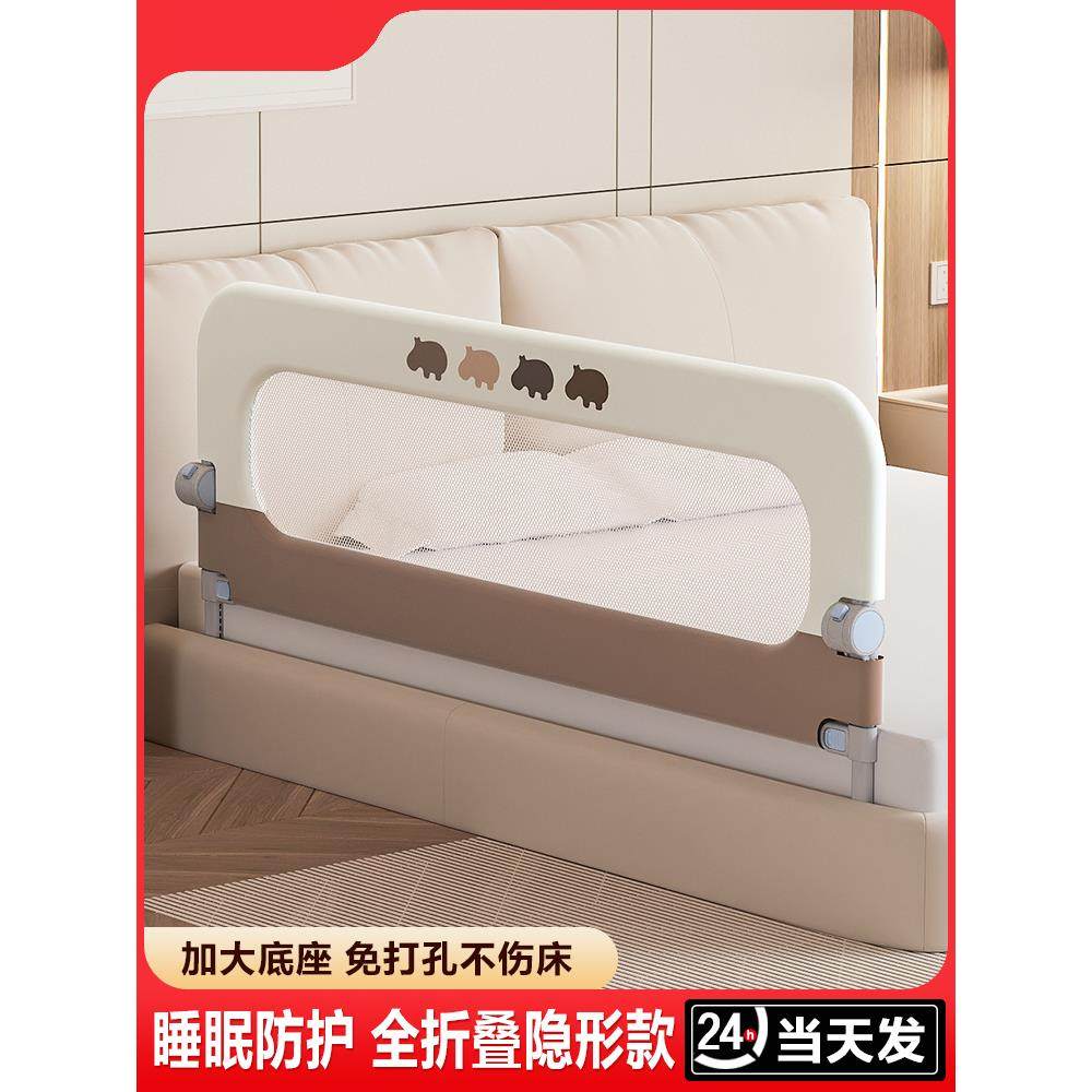 日本进口床围栏宝宝防护栏婴儿防掉床边挡板旅行折叠儿童便捷护栏,婴童用品,床护栏,淘宝优惠券,粉丝福利购,淘宝优惠卷
