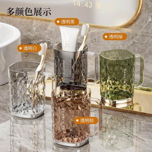 高档漱口杯刷牙杯子牙缸牙具电动牙刷收纳架学生住校专用洗漱用品