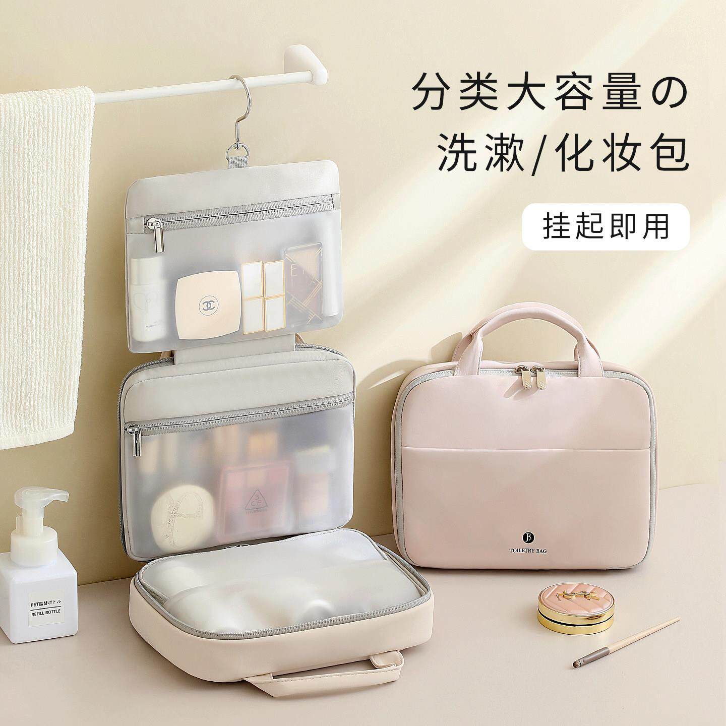 日本进口化妆包防水大容量化妆刷收纳包可携式一体式旅行外出洗漱
