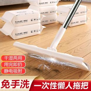 拖把家用一拖净2023新款 拖布免手洗静电除尘地拖懒人神器平板墩布