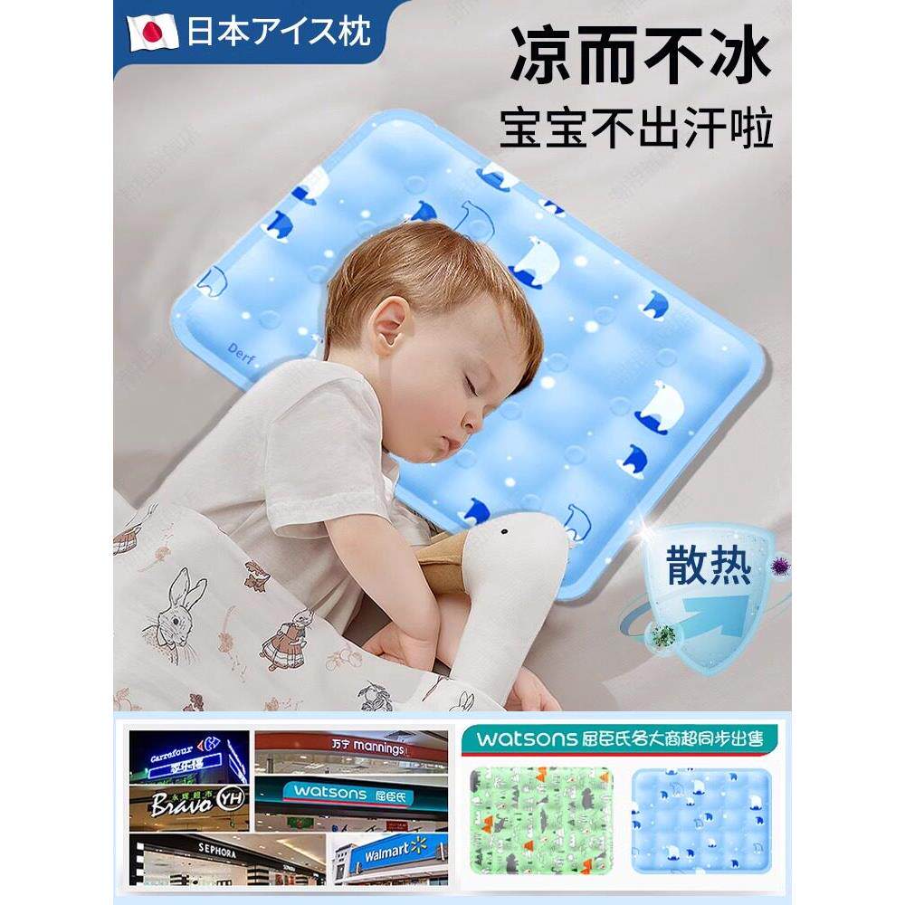 日本清凉冰垫夏季婴儿清凉垫宠物清凉垫无水凝胶