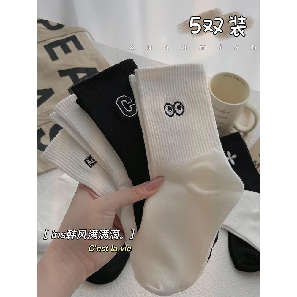 卡通刺绣袜子女士长袜ins潮秋冬季纯色情侣运动网红款中筒袜