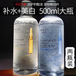 【2瓶装】玻尿酸精华水烟酰胺爽肤水乳喷雾瓶化妆湿敷补水保湿水