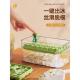 冷冻冰块模具压冰盘带盖制冰器物食品级老树制冰盒家用冰箱储物盒