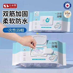 一次性浴帽女防水洗澡加厚独立包装 家用洗发帽淋浴染发帽发膜专用