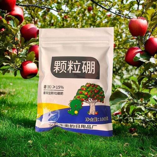 颗粒硼肥农用蔬菜果树绿植物花卉盆栽叶面肥促生根绿叶壮苗YY