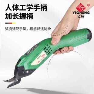 小型自动切布机660布料皮革箱持 裁剪手式 亿充成电式 电剪修刀服装