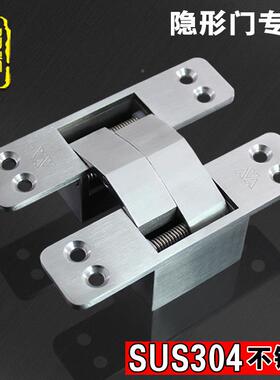 118058全不304锈钢双0开180度隐形5门暗藏十字铰链铸造合页铰链