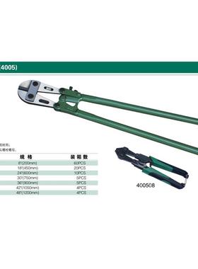 剪2切钳18寸24寸36寸64寸48寸001050断线钳833900钢筋剪剪线钳