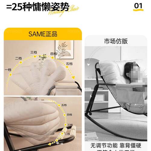 懒人沙发大阳人985成摇椅躺椅可睡觉双人摇网人红台客厅家用休闲v