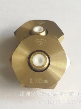 工厂零售线切割136机床配导丝嘴件中走丝钻石眼水嘴0.132mm模