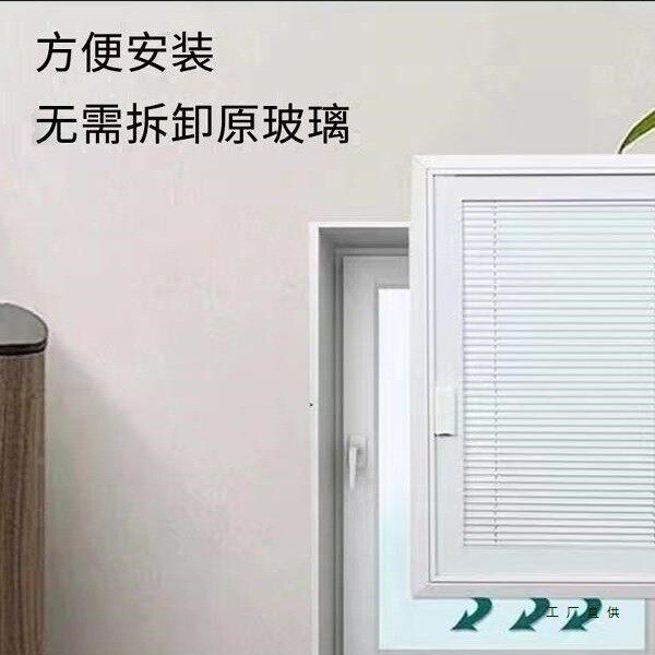 百磁吸叶窗帘内置中空磁吸式遮光厨房全卫生间台阳遮光遮阳防979