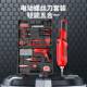 小型电动螺丝刀销套装 手钻直工厂直 螺批头丝家用多功电能充602式