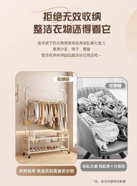 衣帽架易落地立式衣PNL架家用卧室内可移简动架挂衣房间阳晾晒衣