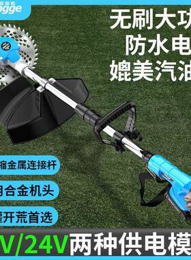 杂大充功率电动割草机背负电瓶电式草除草HAP机打草机割灌木草坪